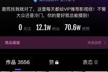 否认“裁员70%”，但微视的地位依然尴尬