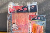 奥运冠军全红婵一句“吃点好吃的，辣条！”，辣条产业又要掀起新一轮较量？