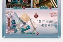 善“割”流量者花西子们，“困”于营销久矣