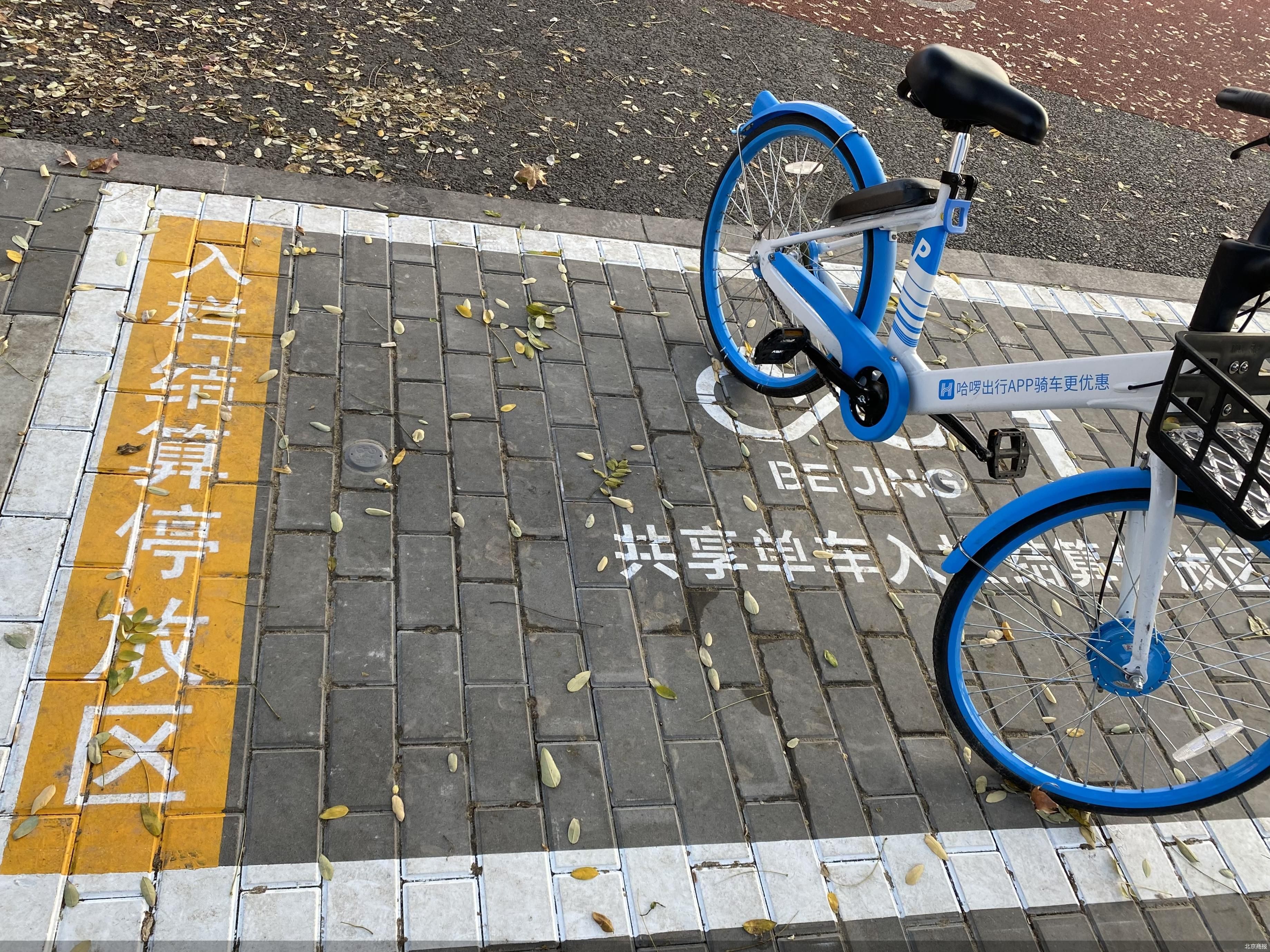 2017年9月,北京共享单车总数达到最高峰:235万辆.