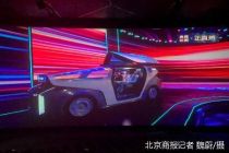 百度发布“汽车机器人”：没有方向盘无需人类驾驶，还可语音交互主动提供服务