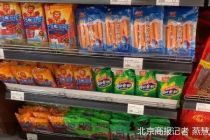 父子斗法升级，万洪建爆料违规关联交易，股价暴跌，业绩下滑，千亿肉食品巨头双汇发展雪上加霜