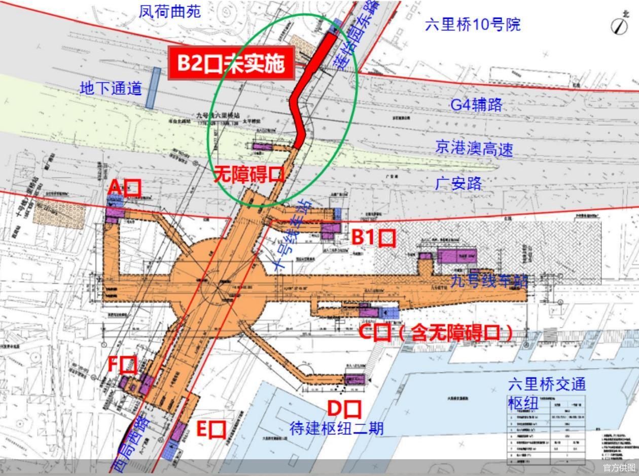 破解5万居民出行难题地铁六里桥站京港澳北侧b2出入口力争年底完工