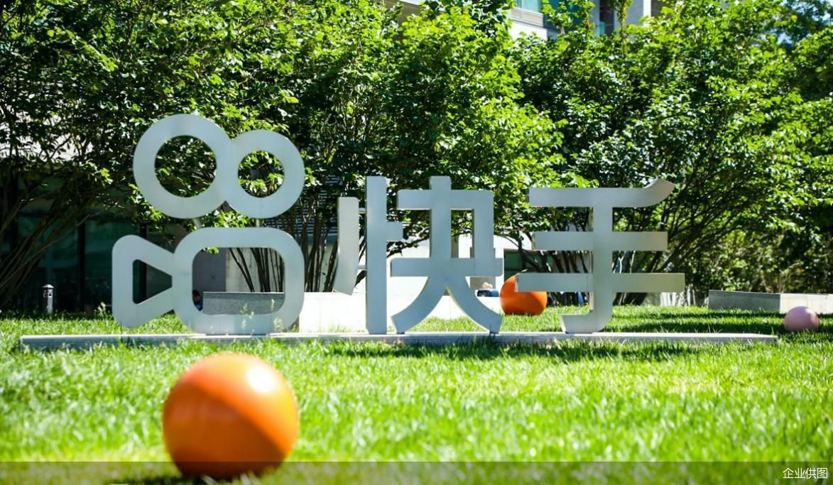 企业供图