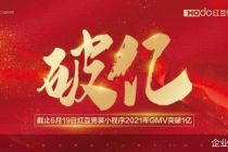 红豆股份加速进化，服装业务上半年营收9.27亿