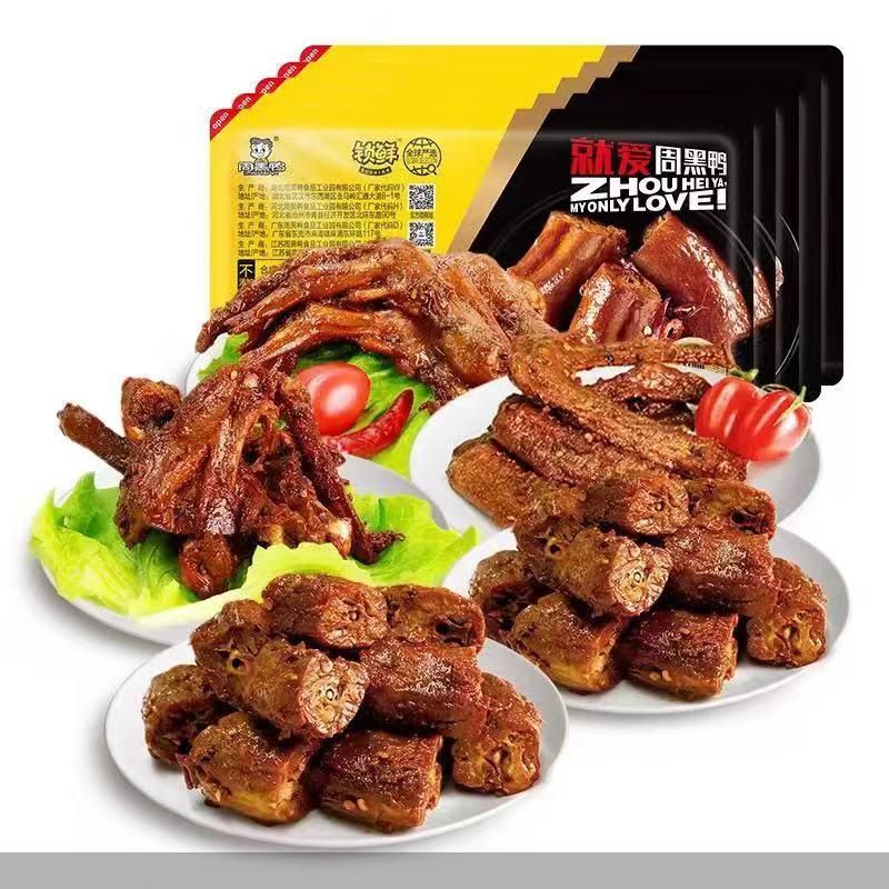 图片来源；周黑鸭天猫官方自营店