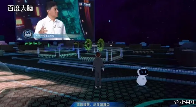企业供图