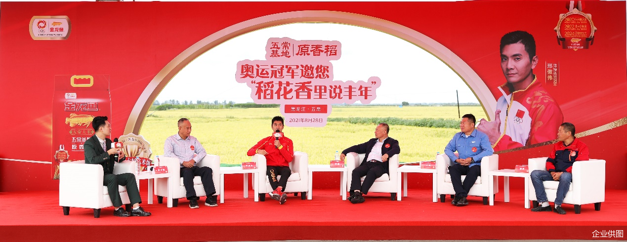 企业供图