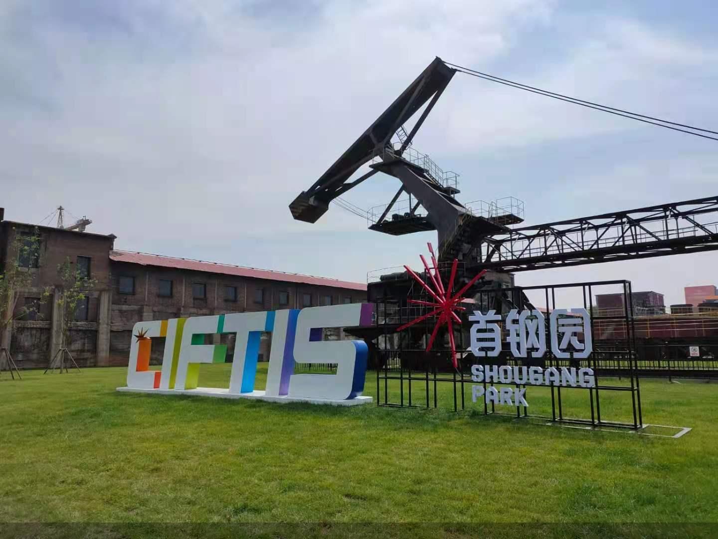 北京商报记者摄