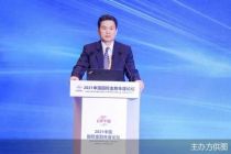 服贸观止|证监会副主席方星海：对外开放助力提升资本市场运行质量 A股总市值已超过80万亿元
