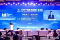 服贸观止｜北京金融法院院长蔡慧永：严厉打击金融市场违法违规行为，切实保护证券市场投资者的合法权益