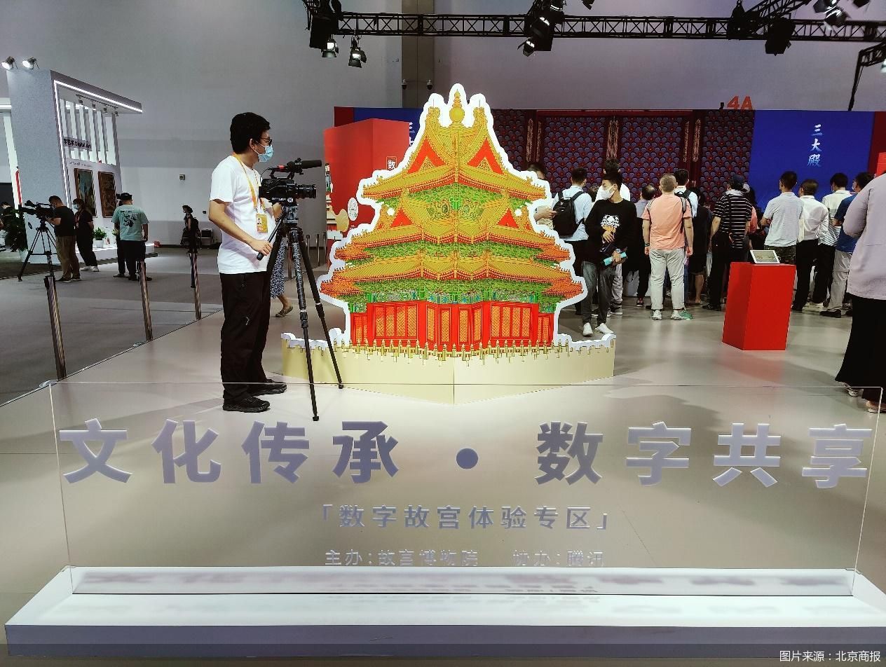 图片来源：北京商报