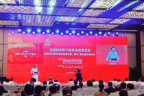 服贸观止|国家外汇管理局资本项目管理司司长叶海生：进一步探索外汇管理推动区域协同高质量发展