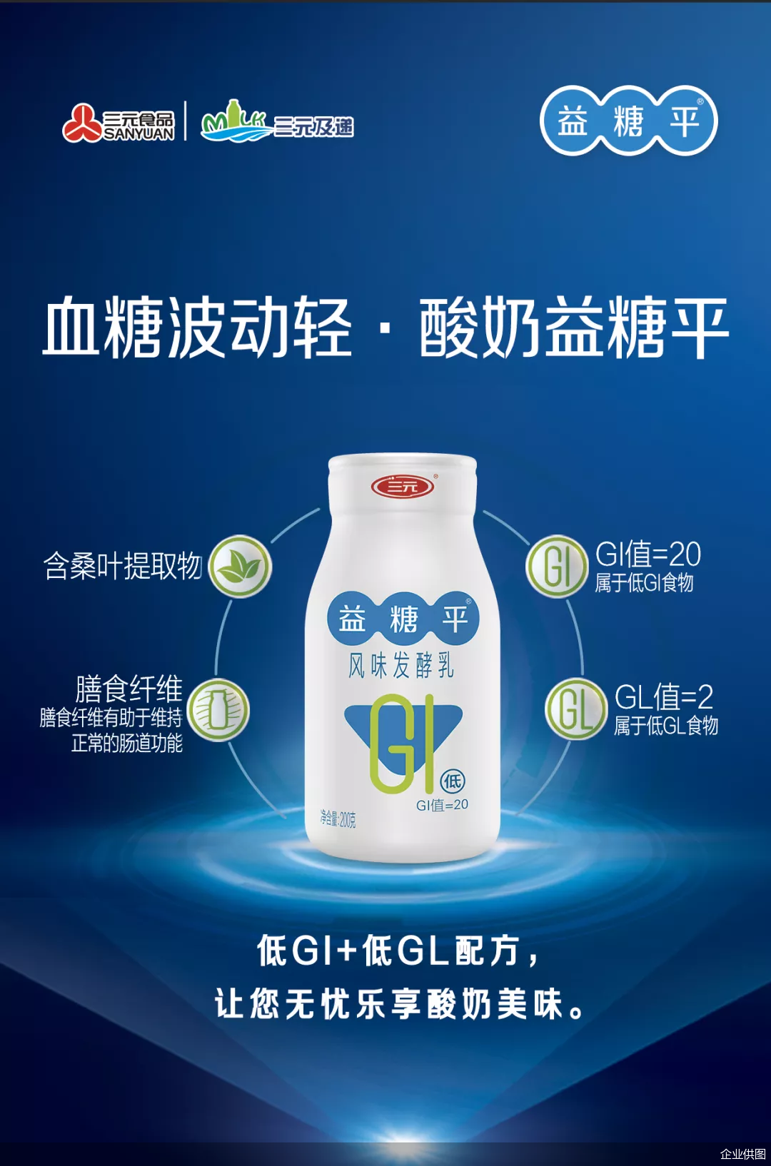 企业供图