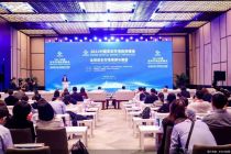 服贸观止|聚焦2021中国资本市场投资峰会：抓住机遇迎接挑战 资本市场未来可期