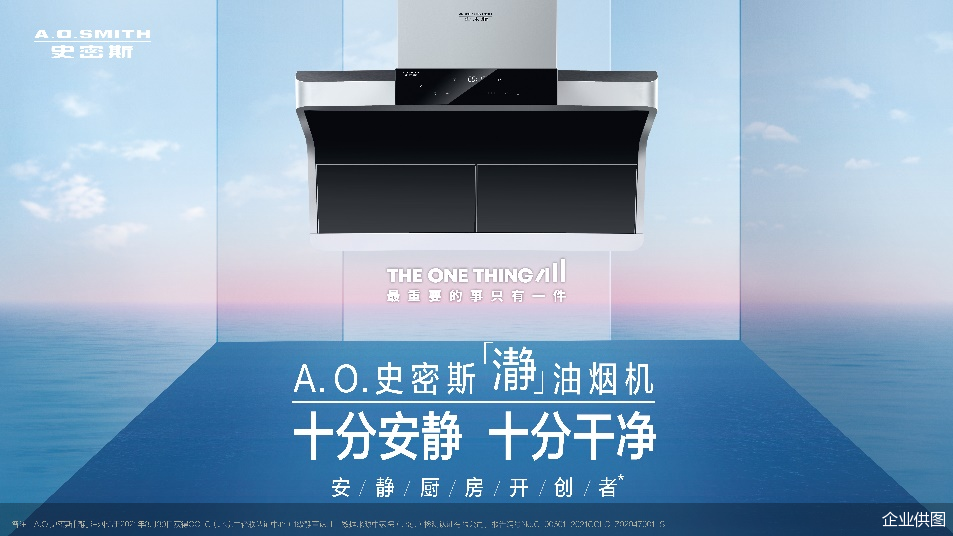 企业供图