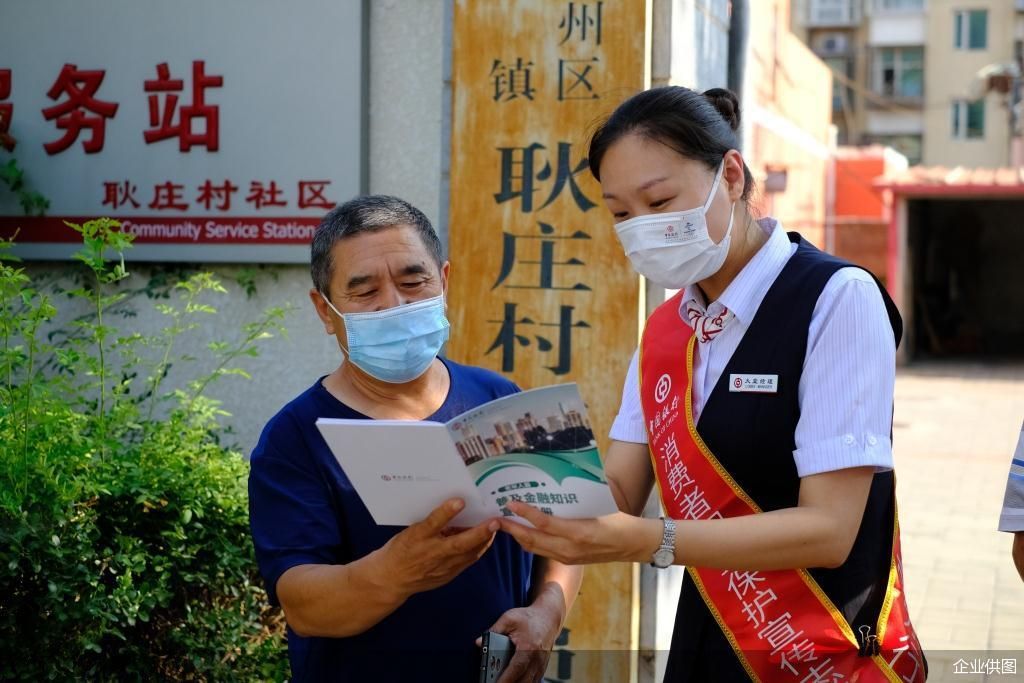企业供图