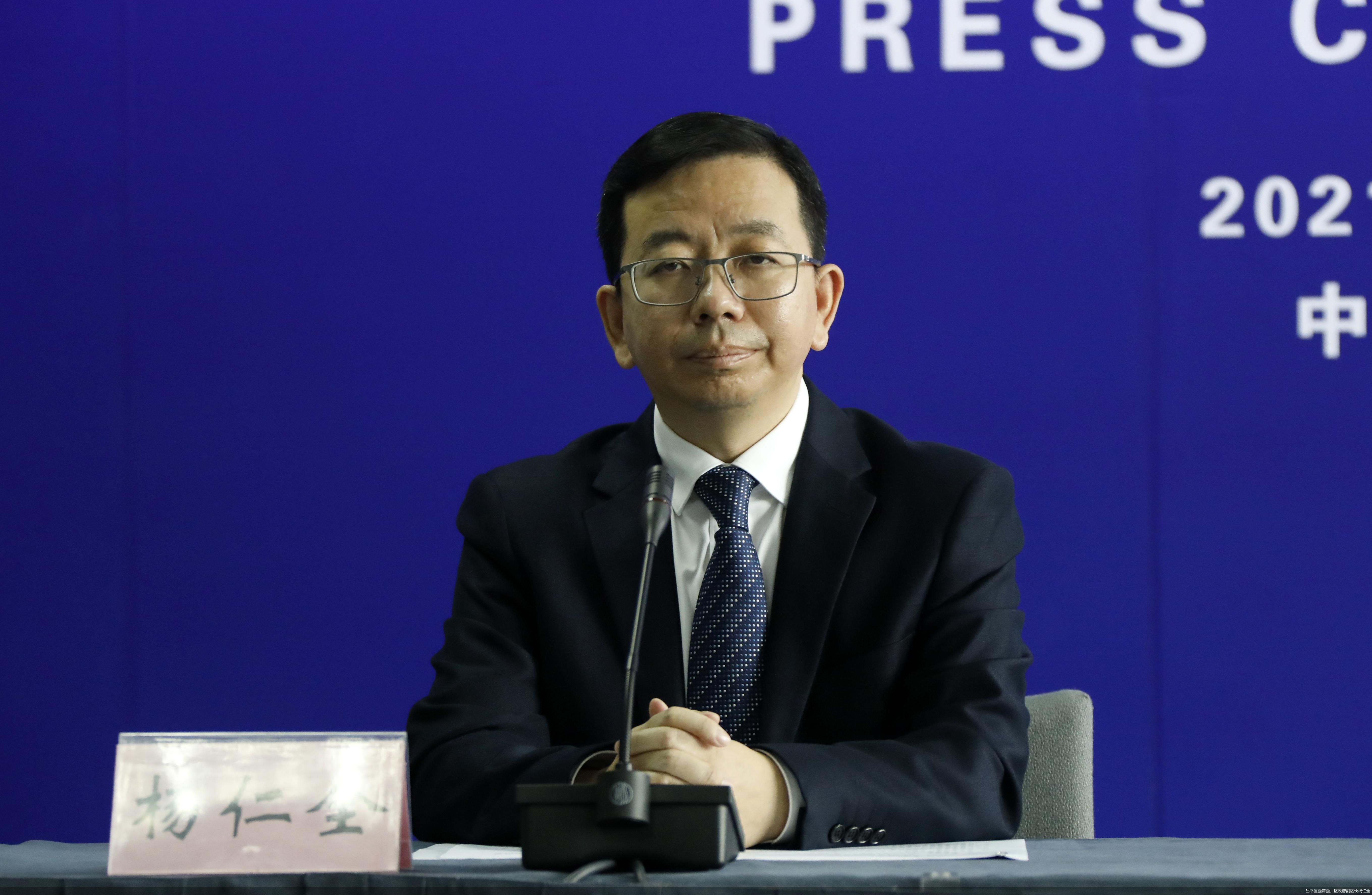 四个聚焦昌平区助力全球能源转型高层论坛筹备工作