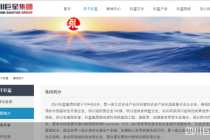 ST三五要易主！接盘方背后系四川巨星 乐山帮大佬唐光跃或迎首个A股上市平台
