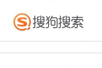 收购落定并入腾讯，品牌还能留多久?搜狗命运未完待续