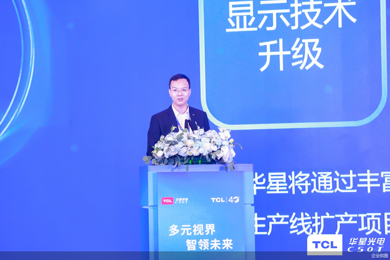 企业供图