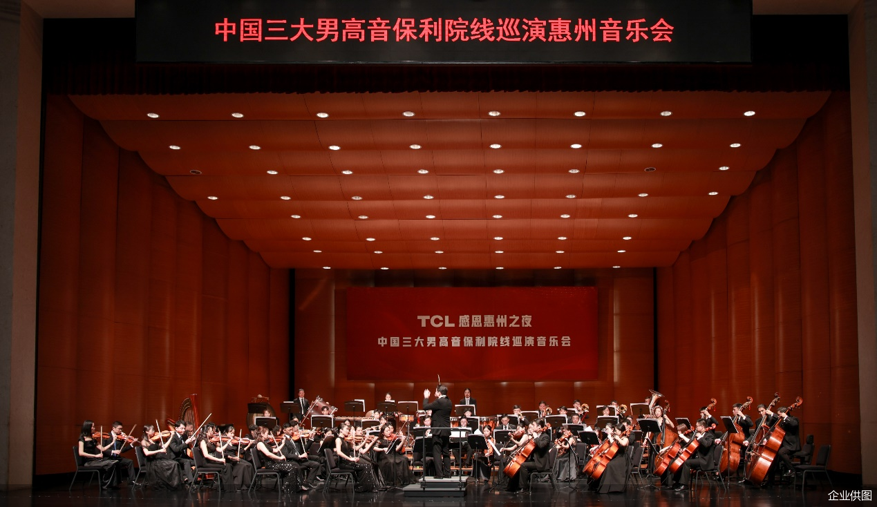 企业供图
