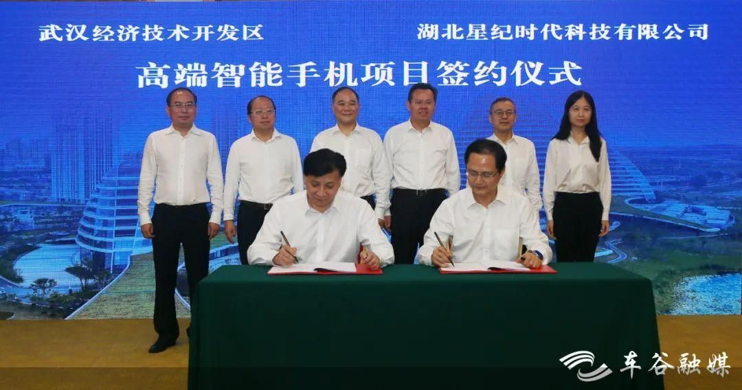 武汉经开区公众号