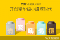 轻量次抛，小包装会是美妆产品的新风口吗