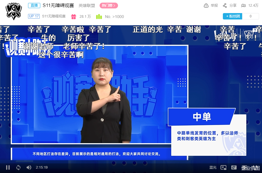 企业供图