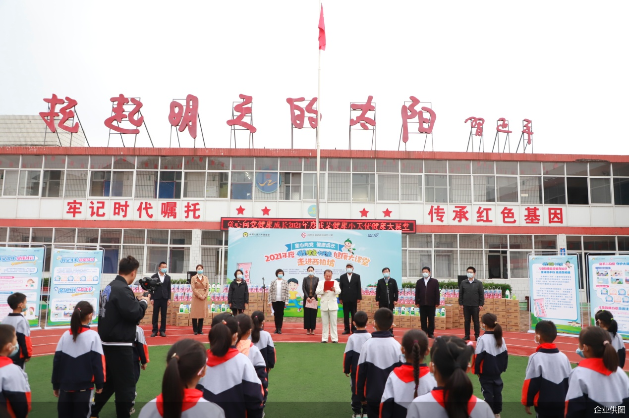 企业供图