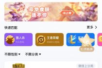 游戏陪玩严管正当时，TT语音却要赴港冲上市：付费率触底经营利润转亏