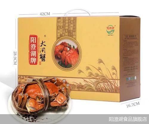 “阳澄湖大闸蟹”产地成谜 律师：属于欺诈消费者行为 