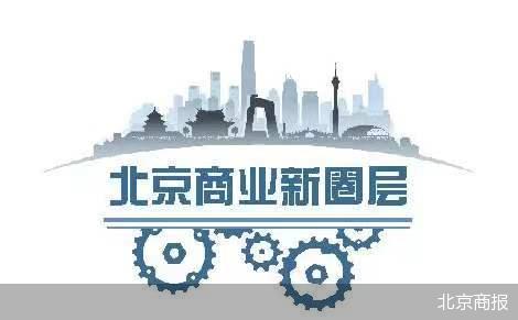 北京商报