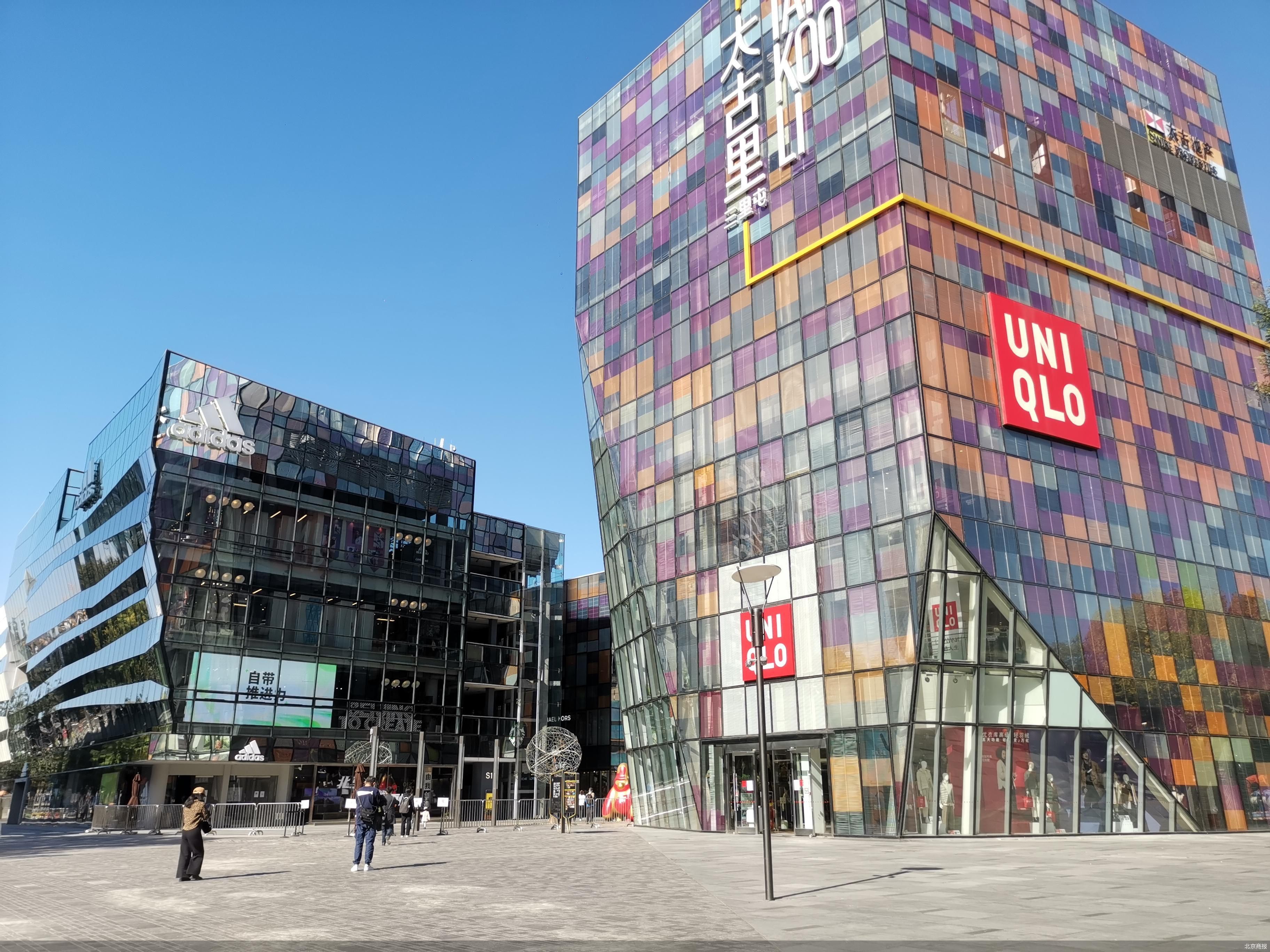 新品牌集中亮相 北京潮流地标三里屯商圈即将上新 