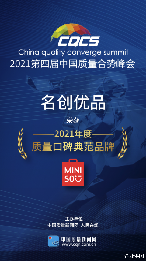 企业供图