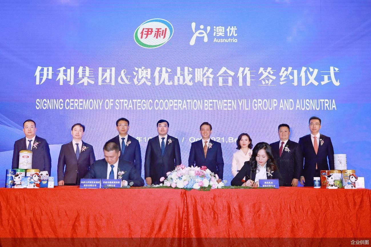 企业供图