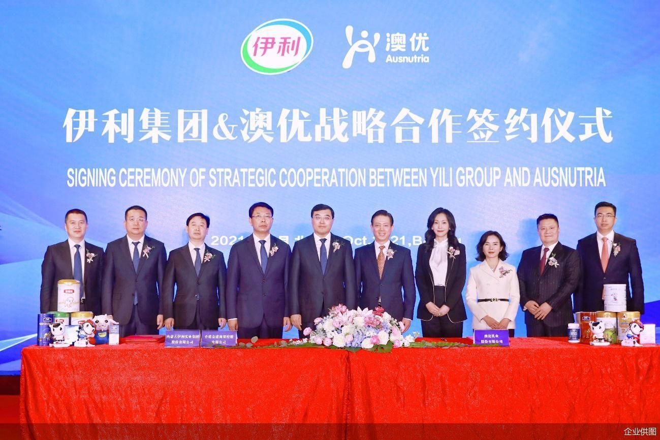 企业供图