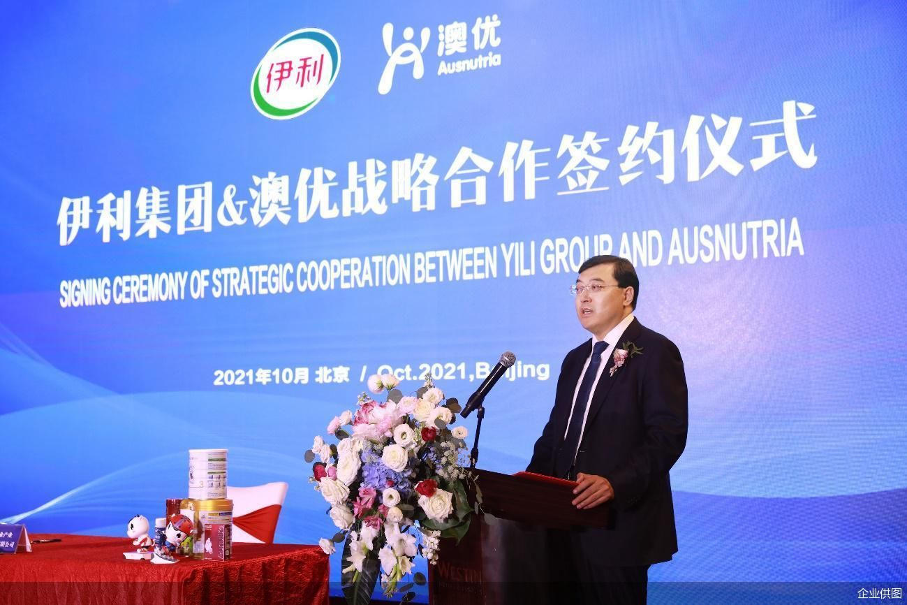 企业供图
