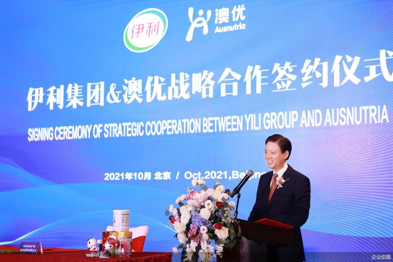 企业供图
