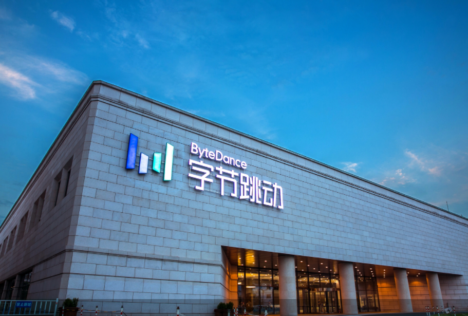 图片来源：字节跳动官网