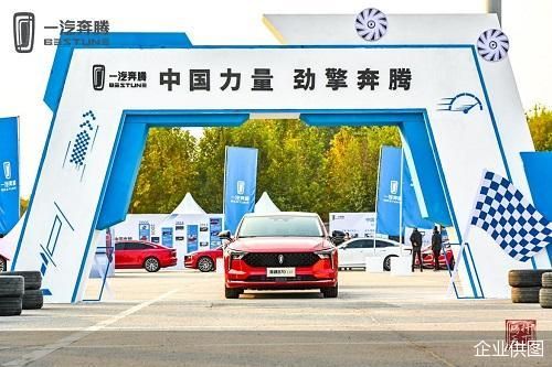 企业供图