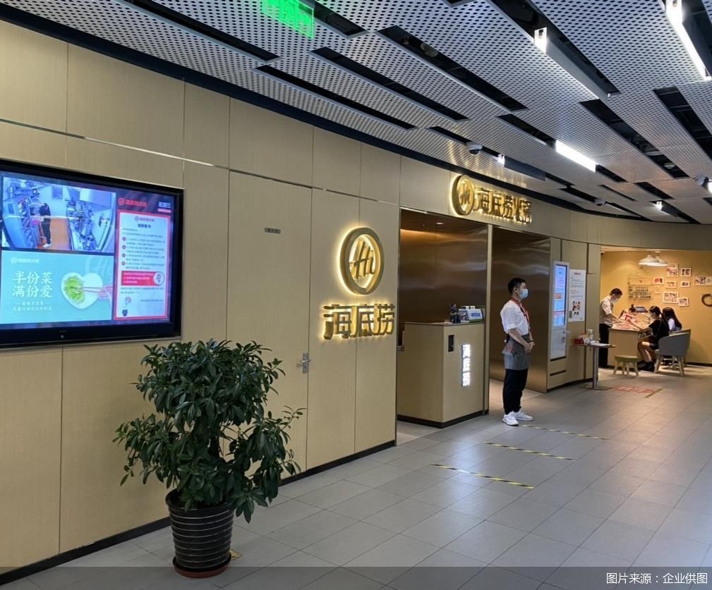 图片来源：企业供图