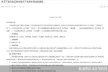 渐行渐近！北交所开市在即！11月13日进行通关测试 81家企业“候场”