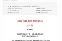 婴配粉产品标签标识新规落地，中小羊奶粉企业转战儿童、成人奶粉领域？