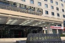 北交所周一开市！10只新股平均发行市盈率22倍 有企业无法现场敲钟自行准备上市仪式    