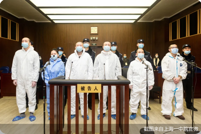 截图来自上海一中院官微