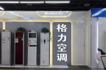 专利战再起 格力与奥克斯之间不得不说的那些恩怨
