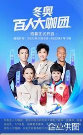 企业供图