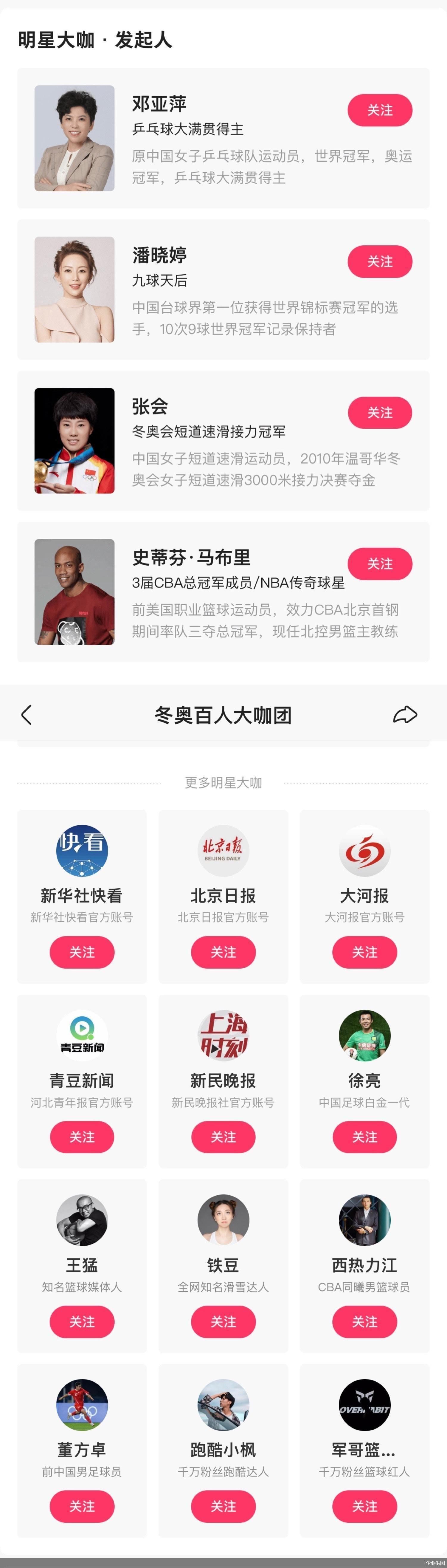 企业供图