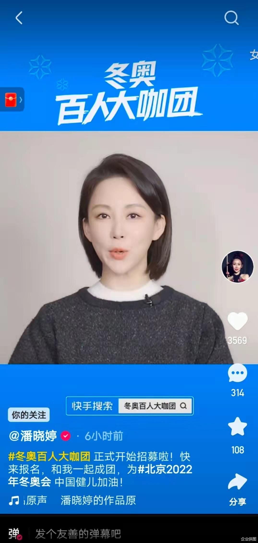 企业供图